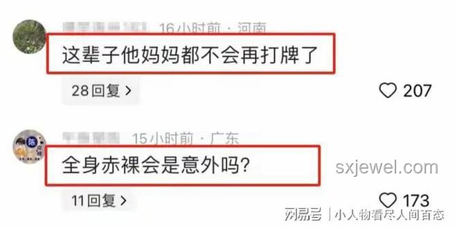 9岁女孩被未满14岁男孩砍伤案应对指南
